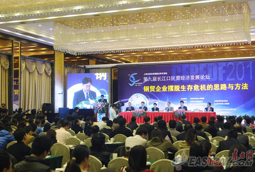 2012第九届长江口民营经济发展论坛开幕式现场