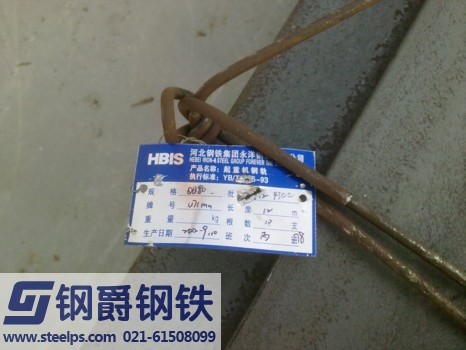 上海U71MN重轨，上海QU80重轨，上海轻轨